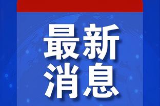 kaiyun官网app下载截图4